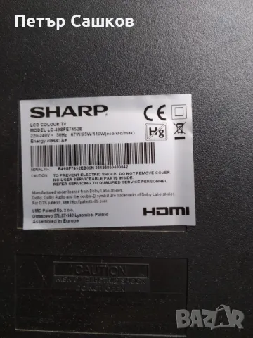 SHARP LC-49 SFE 7452E