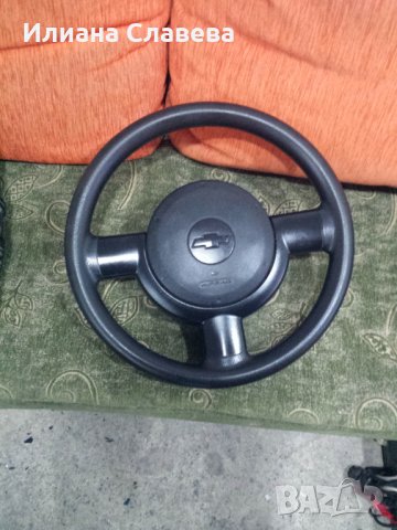 Волан с аербег за Шевролет Матиз , снимка 3 - Части - 31364955