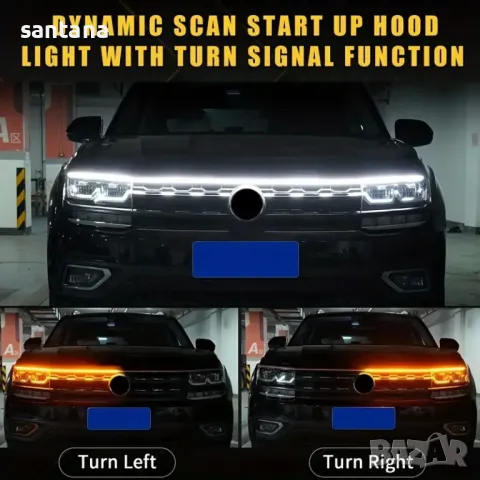 LED Дневни Светлини плюс бягащи мигачи 180см., снимка 1