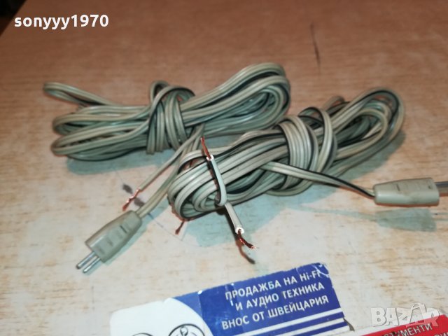 *TELEFUNKEN-КАБЕЛИ ЗА ТОНКОЛОНИ 2Х4м-SWISS 2912211141, снимка 11 - Тонколони - 35266368
