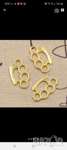 Висулка за синджир и други