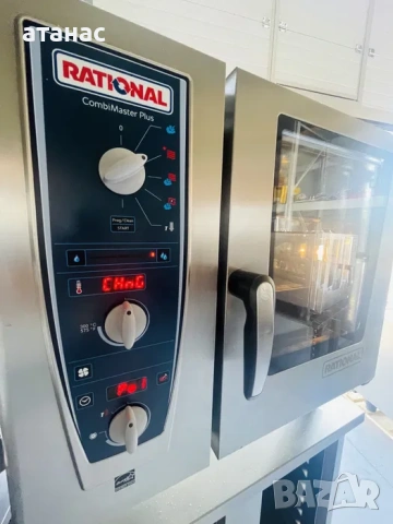 Газов Конвектомат Rational/Рационал CMP 61 База. Чисто нов!, снимка 4 - Уреди за готвене на пара - 54292053