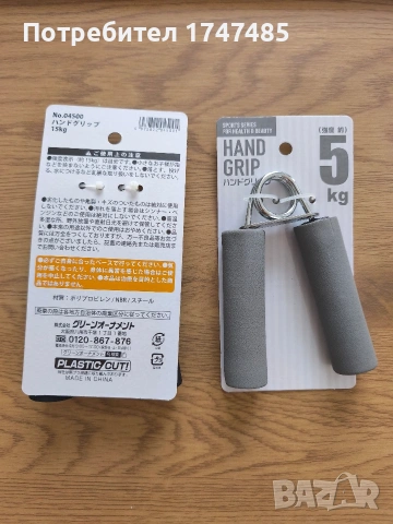 Флексор за предмишница / Хенд грип – японски, нов, 5 кг / 15 кг, снимка 2 - Фитнес уреди - 54234581