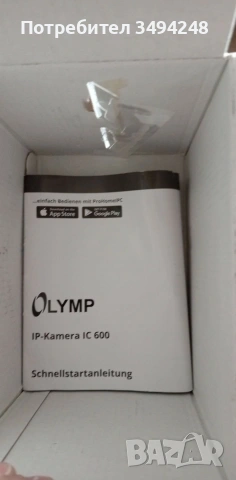 IP камери, снимка 7 - IP камери - 53738206