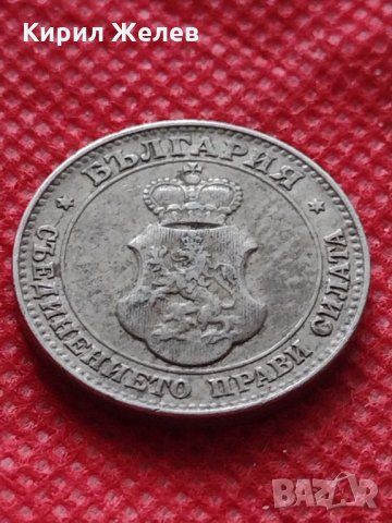 Монета 20 стотинки 1912г. Царство България за колекция декорация - 24854, снимка 7 - Нумизматика и бонистика - 35237183