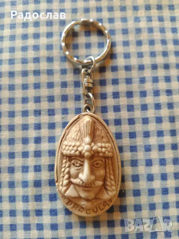 Дракула ключодържател от алабастър , снимка 2 - Ръчно изработени сувенири - 49392753