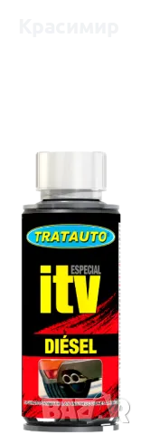 ДОБАВКА НАМАЛЯ ВРЕДНИТЕ ЕМИСИИ - ДИЗЕЛ