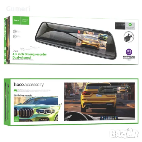 Видеорегистратор Hoco DV4 екран 4,5″ + задна камера