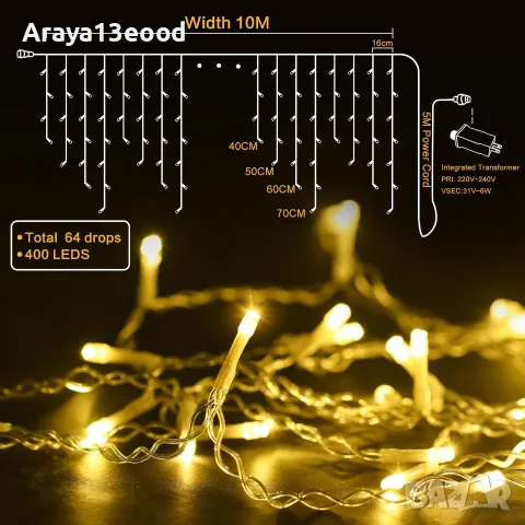 LED завеса „Висулки“ 10 м с 400 топло бели LED светлини, 8 режима и таймер, IP44, снимка 2 - Външни лампи - 55897679
