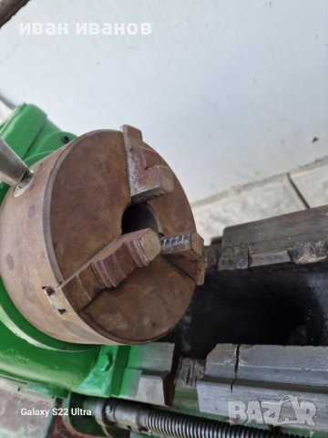Струг  С 8 а, снимка 15 - Стругове - 42573631