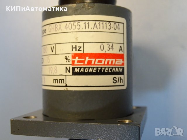 Електромагнит Thoma-magnettechnik GHBx4055.11.A, снимка 4 - Резервни части за машини - 40620460