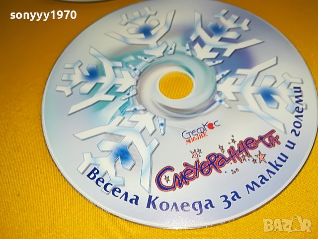нови дискове по 15лв 2409221754, снимка 14 - CD дискове - 38105549