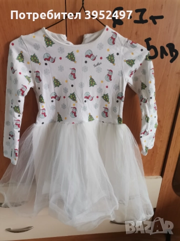 Дрехи, снимка 2 - Други - 51434548