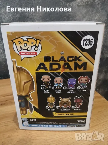 Funko Pop Black Adam, снимка 2 - Фигурки - 55825376