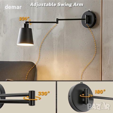 OSYNNIQ Стенна лампа с регулируемо рамо, черна, модерна, 2700K, (включена е крушка E27), снимка 4 - Лампи за стена - 53981999