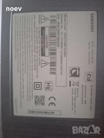 Led backlight CY-BT043HGER1V от Samsung UE43TU8072U, снимка 2 - Части и Платки - 47457428