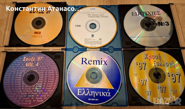 Оригинални Гръцки CD , снимка 2 - CD дискове - 51280787