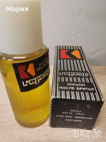 Мъжки одеколон "Корсар" от соца, снимка 3 - Други ценни предмети - 56461711