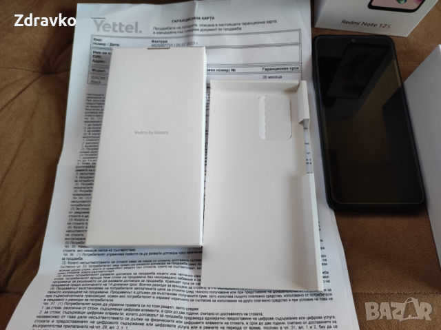 Redmi Note 12S 8RAM  256ROM, снимка 5 - Xiaomi - 44687337