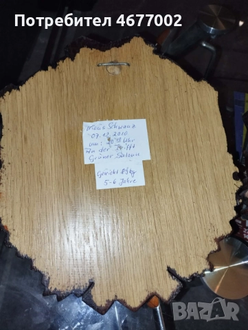 Глиги от диво прасе, снимка 9 - Антикварни и старинни предмети - 52828264