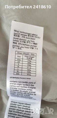 Tommy Hilfiger Alaska Womens Down Jacket Size S НОВО! ОРИГИНАЛ! Дамско Зимно пухено Яке!, снимка 12 - Якета - 48812491
