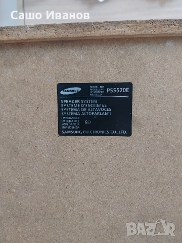 Samsung model-PSS520E , снимка 3 - Аудиосистеми - 52910604