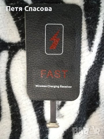 приемник за безжично зареждане 2000mAh, снимка 3 - Резервни части за телефони - 48915237