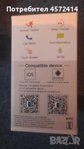 Оригинална смарт гривна Lenovo G02, Fitness Band, снимка 3 - Смарт гривни - 51452952