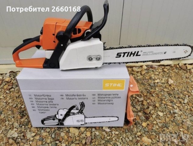 Резачка STIHL MS 250., снимка 3 - Други инструменти - 36703924