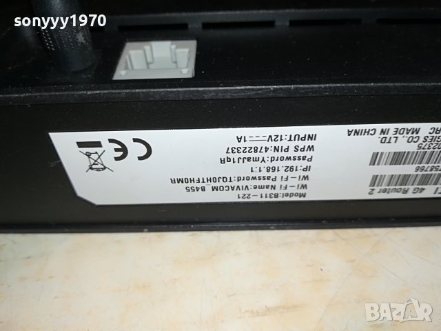 МТЕЛ 12v/220v 4g-huawei new model 0106221136, снимка 12 - Рутери - 36945003
