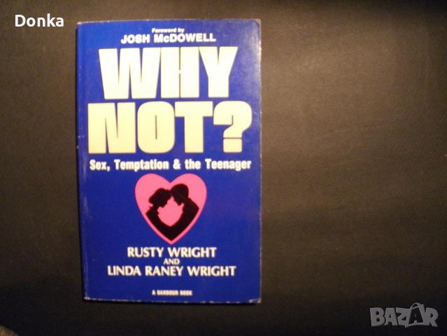 Книги за секс на английски - единствен екземпляр в България, снимка 8 - Художествена литература - 42646744