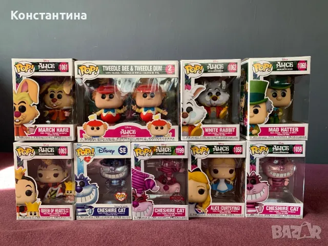 Funko Фънко поп фигурки (Красавицата и звяра, Аватар, Алиса,други), снимка 1 - Фигурки - 48835179