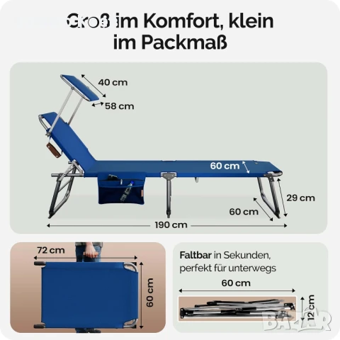 Сгъваем алуминиев шезлонг Ibiza със сенник , снимка 2 - Къмпинг мебели - 51172319