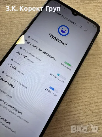 Samsung Galaxy A12 128GB 4GB RAM Dual, снимка 7 - Samsung - 56224707