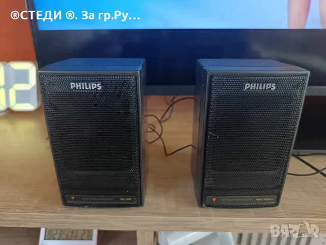 Ретро активни мини тонколони Philips SBC 3206, снимка 2 - Тонколони - 55770334
