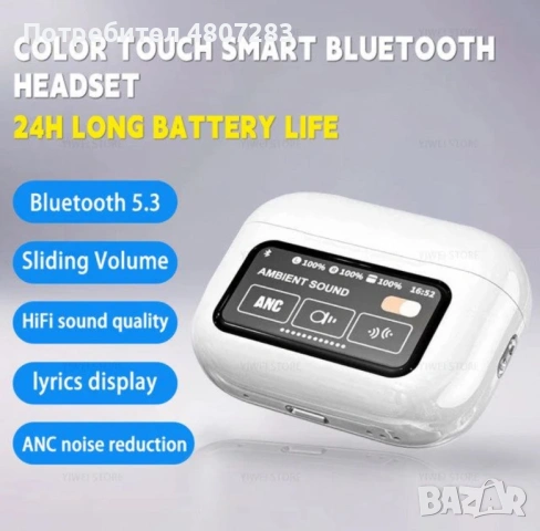 Слушалки А11 про с дисплей, снимка 2 - Bluetooth слушалки - 54314416
