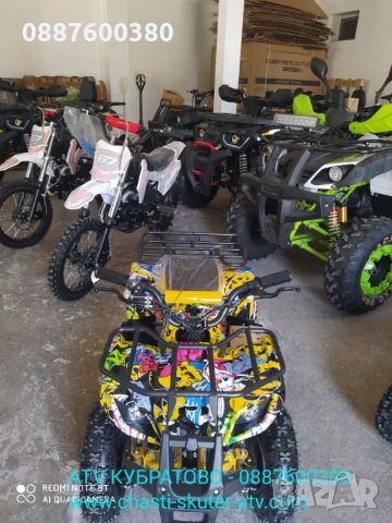 Нови ATV/АТВта на складови цени 50сс,125сс,150сс,200сс,250сс,300 и 350сс - богат Асортимент- НАД 40 , снимка 4 - Мотоциклети и мототехника - 33878331