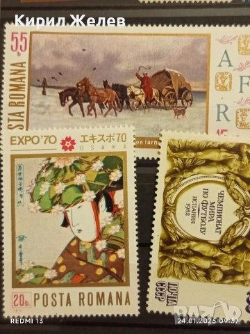 Стари пощенски марки от цял свят смесени ИЗКУСТВО, ЛИЧНОСТИ,КОСМОС за КОЛЕКЦИЯ 52036, снимка 7 - Филателия - 53208069