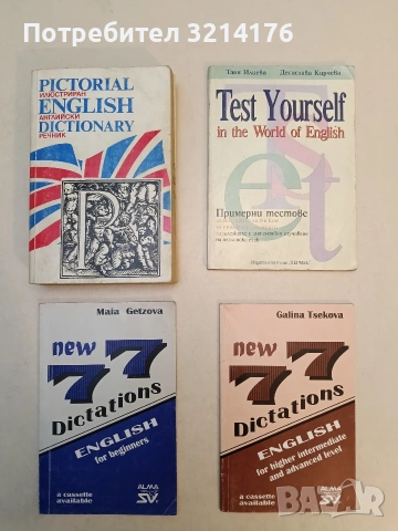 New 77 Dictation English for beginers - Maia Getzova