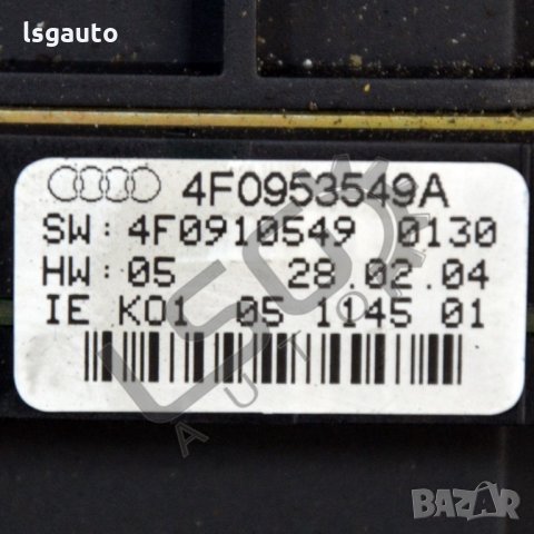 Лостчета чистачки/мигачи/темпомат AUDI A6  (4F, C6) 2004-2011 A271121N-203, снимка 3 - Части - 35586556