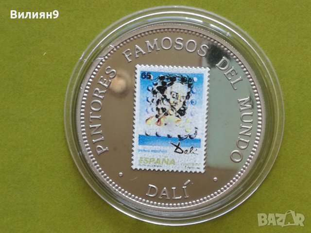 1000 франка 1994 Екваториална Гвинея - С. Дали Proof, снимка 6 - Нумизматика и бонистика - 42729431
