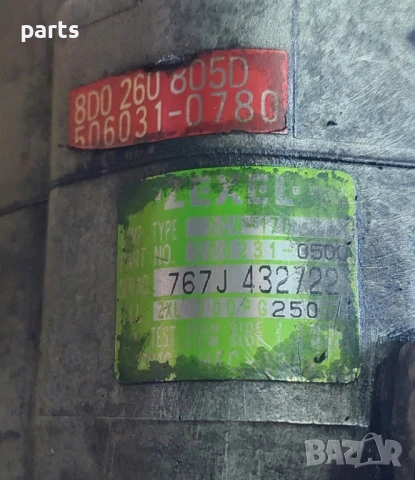 Компресор Климатик VW Пасат 5 (2)
- Ауди A6 C5 - A4 B5
- 8D0260805D - 5060310780 - 767J432722, снимка 5 - Части - 50762029