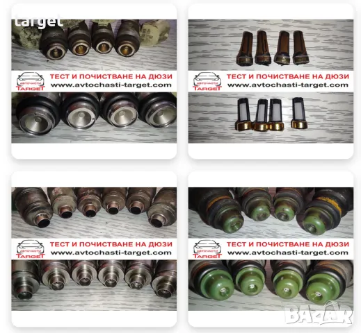 Почистване с ултразвук на дюзи и тестване, снимка 11 - Ремонт на ГНП и дюзи - 43119328