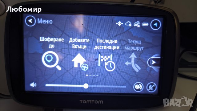 TomTom Go 51 5" висок клас навигация с трафик и камери за кола, снимка 5 - TOMTOM - 42877779