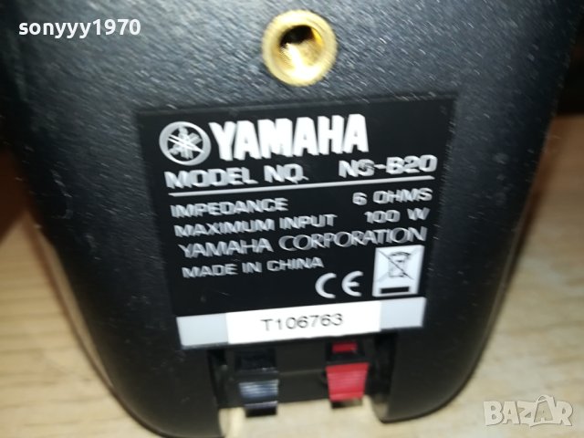 YAMAHA NS-B20 100W/6ohm-ВНОС SWISS 0609231048M, снимка 4 - Тонколони - 42096436