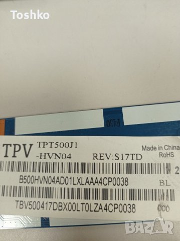 Main board 715G6092-M01-000-004K (WK:1344), снимка 4 - Части и Платки - 37074721