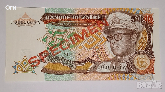 UNC. SPECIMEN Банкнота от Заир Африка 500 Цента 1988 година. 