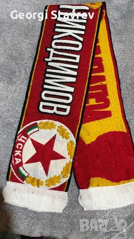 Аспарух Никодимов 80 години!!!, снимка 2 - Фен артикули - 52737155