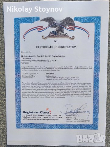 Ябълков пектин, снимка 5 - Други - 38783759