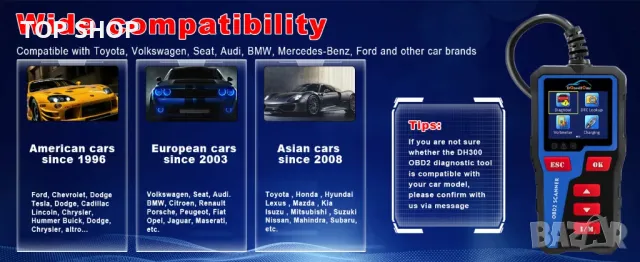 Диагностика за автомобили OBD2 DH300 от 2024г. DonosHome, снимка 17 - Аксесоари и консумативи - 49156868